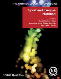 スポーツ・運動栄養学<br>Sport and Exercise Nutrition (Nutrition Society Textbook Series)