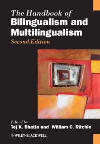 ブラックウェル版　バイリンガリズム・マルチリンガリズム・ハンドブック（第２版）<br>The Handbook of Bilingualism and Multilingualism (Blackwell Handbooks in Linguistics) （2ND）