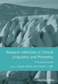 臨床言語学・音声学研究法：実践的ガイド<br>Research Methods in Clinical Linguistics and Phonetics : A Practical Guide (Guides to Research Methods in Language and Linguistics)