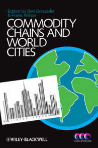 商品連鎖と世界の都市<br>Commodity Chains and World Cities