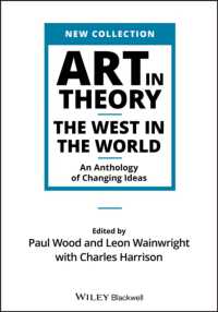 芸術理論アンソロジー：移り変わる西洋と世界の思想<br>Art in Theory : The West in the World - an Anthology of Changing Ideas