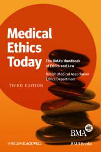 BMA（英国医師会）編　今日の医療倫理（第３版）<br>Medical Ethics Today : The BMA's Handbook of Ethics and Law （3RD）