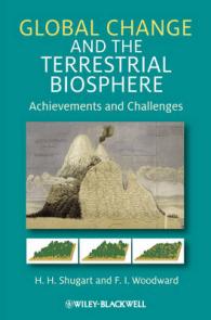 地球環境変動と陸域生物圏<br>Global Change and the Terrestrial Biosphere : Achievements and Challenges