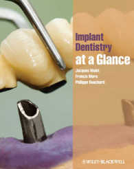 一目でわかるインプラント歯科学<br>Implant Dentistry At-a-Glance