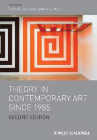 現代アートの理論：1985年以後（第２版）<br>Theory in Contemporary Art since 1985