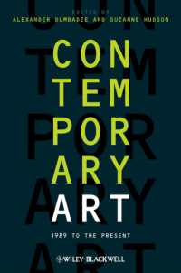現代アート論：1989年から現在まで<br>Contemporary Art : 1989 to the Present