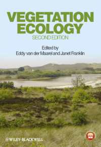 植物生態学（第２版）<br>Vegetation Ecology （2 HAR/PSC）