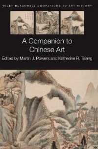 中国美術必携<br>A Companion to Chinese Art (Wiley Blackwell Companions to Art History)