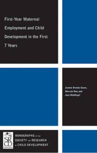 First-year Maternal Employment and Child Development in the First 7 Years