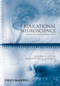 教育神経科学<br>Educational Neuroscience (Educational Philosophy and Theory Special Issues)