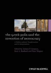 ギリシアのポリスと民主制の発明<br>The Greek Polis and the Invention of Democracy : A Politico-cultural Transformation and Its Interpretations (Ancient World: Comparative Histories)