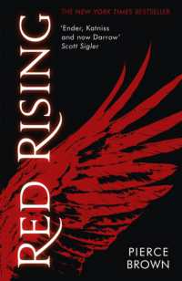 ピアース・ブラウン作『レッド・ライジング――火星の簒奪者』（原書）<br>Red Rising : Red Rising Series 1 (Red Rising Series)