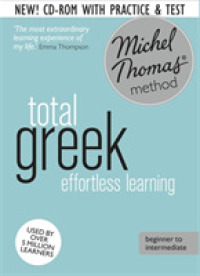 Total Greek : Learn Greek with the Michel Thomas Method (The Michel Thomas Method) （Revised）