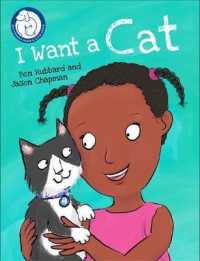 Battersea Dogs & Cats Home: I Want a Cat (Battersea Dogs & Cats Home) -- Hardback （Illustrate）