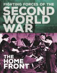 Fighting Forces of the Second World War: the Home Front (The Fighting Forces of the Second World War) -- Hardback （Illustrate）