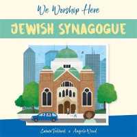 Jewish Synagogue (We Worship Here) （ILL）