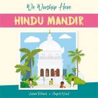 Hindu Mandir (We Worship Here) （ILL）