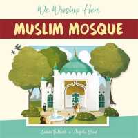 Muslim Mosque (We Worship Here) （ILL）