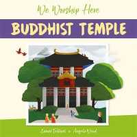 Buddhist Temple (We Worship Here) （ILL）