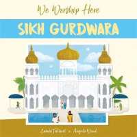 Sikh Gurdwara (We Worship Here) （ILL）