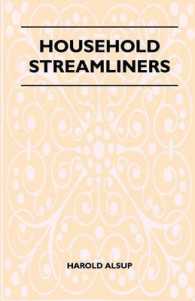 Household Streamliners