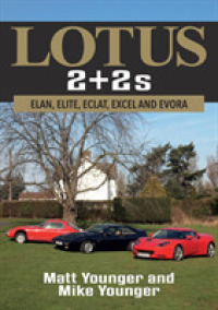 Lotus 2 + 2s : Elan, Elite, Eclat, Excel and Evora