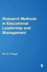 教育リーダーシップ・経営の調査法（第３版）<br>Research Methods in Educational Leadership and Management （3RD）