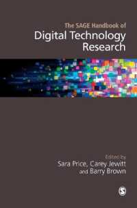 デジタル・テクノロジー研究ハンドブック<br>The SAGE Handbook of Digital Technology Research