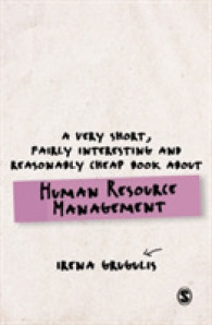 やさしい人的資源管理入門<br>A Very Short, Fairly Interesting and Reasonably Cheap Book about Human Resource Management (Very Short, Fairly Interesting & Cheap Books)
