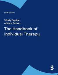 ドライデン個人療法ハンドブック（第６版）<br>The Handbook of Individual Therapy （6TH）