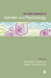 ジェンダーと心理学ハンドブック<br>The SAGE Handbook of Gender and Psychology