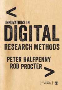 デジタル調査法の革新<br>Innovations in Digital Research Methods