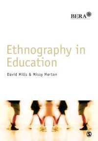 教育における民族誌学<br>Ethnography in Education (Bera/sage Research Methods in Education)