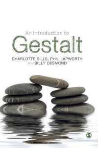 ゲシュタルト入門<br>An Introduction to Gestalt
