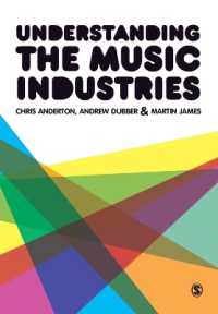 音楽産業を理解する<br>Understanding the Music Industries