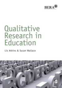 教育における質的研究<br>Qualitative Research in Education (Bera/sage Research Methods in Education)