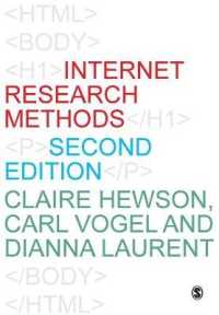 インターネット調査法（第２版）<br>Internet Research Methods （2ND）