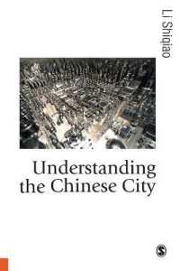 中国の都市を理解する<br>Understanding the Chinese City (Published in association with Theory, Culture & Society)