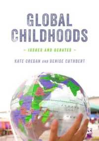 グローバル児童期研究<br>Global Childhoods : Issues and Debates