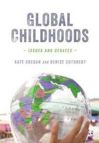 グローバル児童期研究<br>Global Childhoods : Issues and Debates