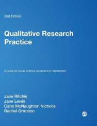 質的研究実践ガイド（第２版）<br>Qualitative Research Practice : A Guide for Social Science Students and Researchers （2ND）