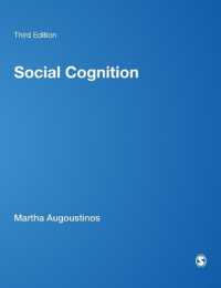社会的認知：統合入門（第３版）<br>Social Cognition : An Integrated Introduction （3RD）