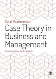 ビジネス・経営学における事例研究の新理論<br>Case Theory in Business and Management : Reinventing Case Study Research