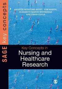 看護・保健調査の主要概念<br>Key Concepts in Nursing and Healthcare Research (Sage Key Concepts Series)