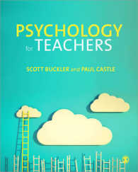 教師のための心理学<br>Psychology for Teachers