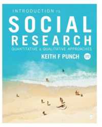 社会調査入門（第３版）<br>Introduction to Social Research : Quantitative and Qualitative Approaches （3RD）