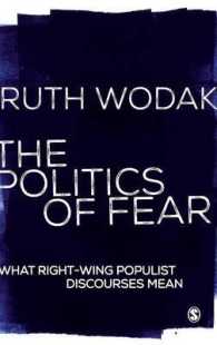 Ｒ．ヴォダック『右翼ポピュリズムのディスコース：恐怖をあおる政治はどのようにつくられるのか』（原書）<br>The Politics of Fear : What Right-Wing Populist Discourses Mean