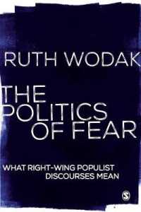 Ｒ．ヴォダック『右翼ポピュリズムのディスコース：恐怖をあおる政治はどのようにつくられるのか』（原書）<br>The Politics of Fear : What Right-Wing Populist Discourses Mean
