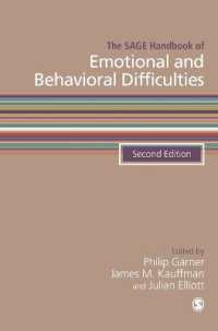 情動・行動困難ハンドブック（第２版）<br>The SAGE Handbook of Emotional and Behavioral Difficulties （2ND）