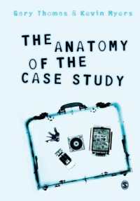 事例研究の解剖学<br>The Anatomy of the Case Study